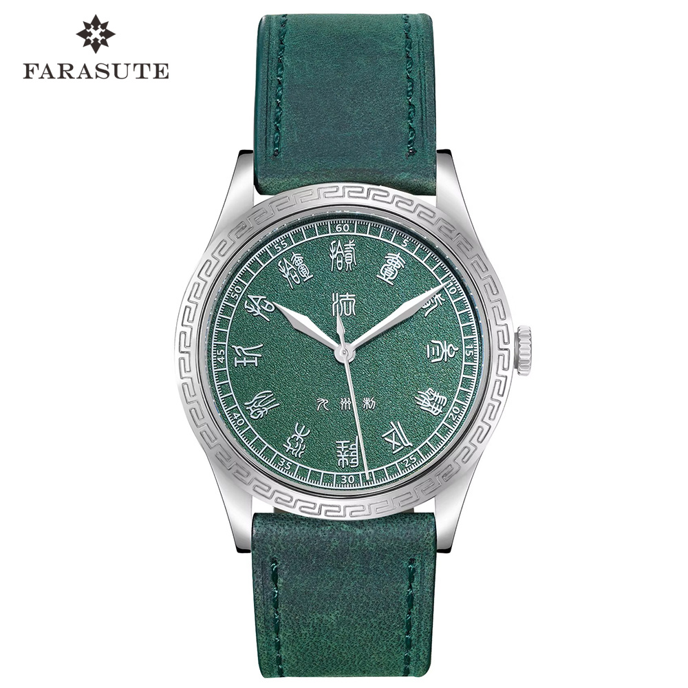 FARASUTE New 39mm HangZhou 282 - đánh giá và giá Luxury Watch In China